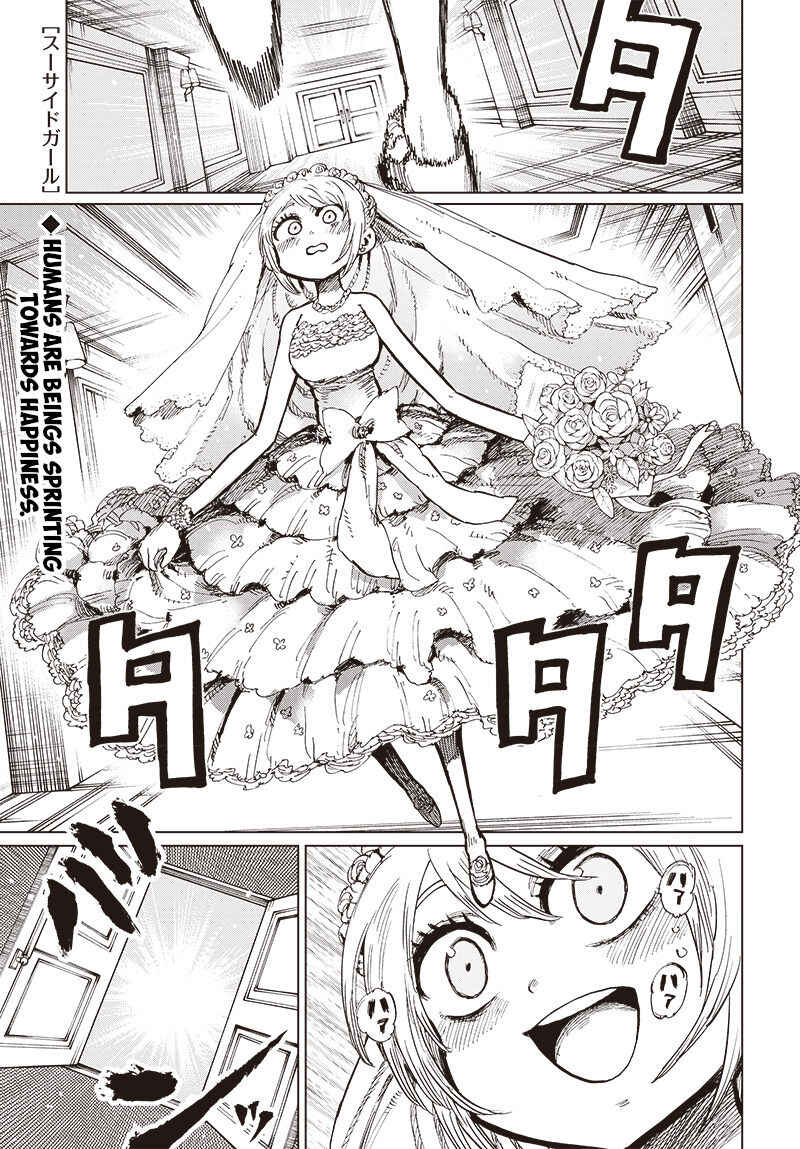 Page 1 Chapter 27 Suicide Girl