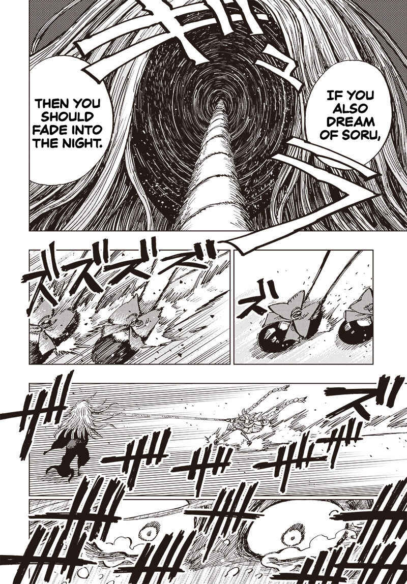 Page 14 Chapter 27 Suicide Girl