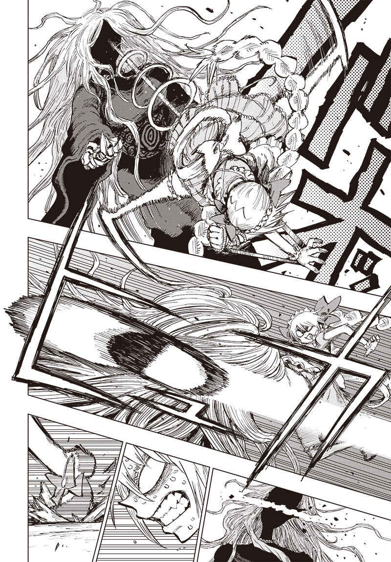 Page 16 Chapter 27 Suicide Girl