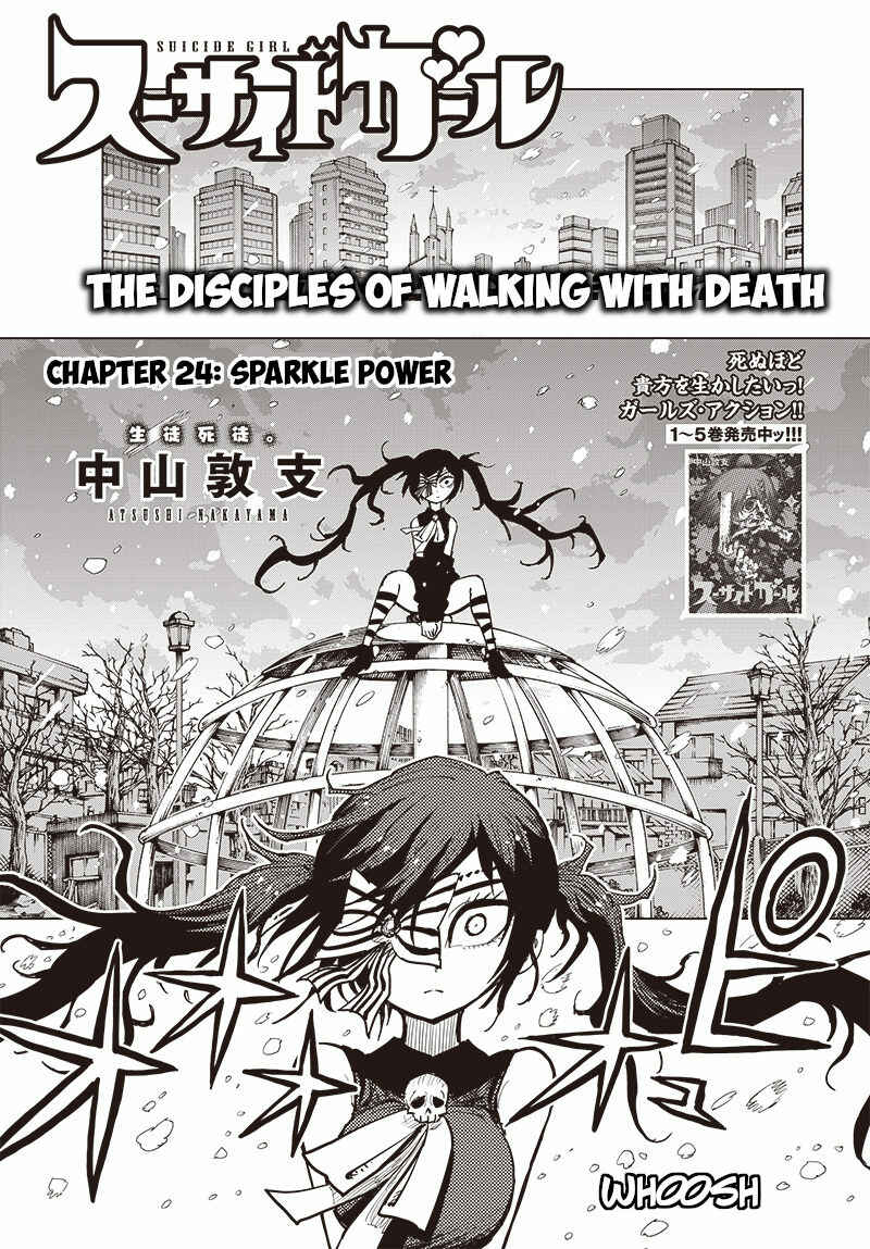 Page 1 Chapter 24 Suicide Girl