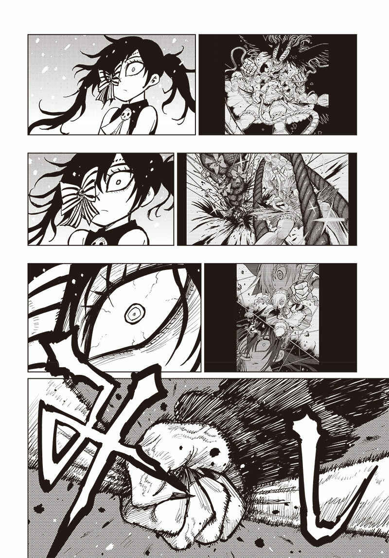 Page 2 Chapter 24 Suicide Girl