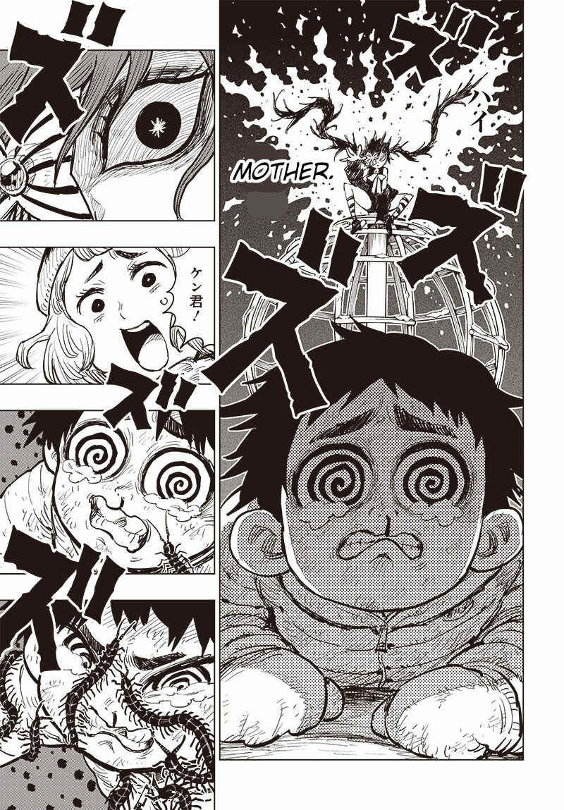 Page 7 Chapter 24 Suicide Girl