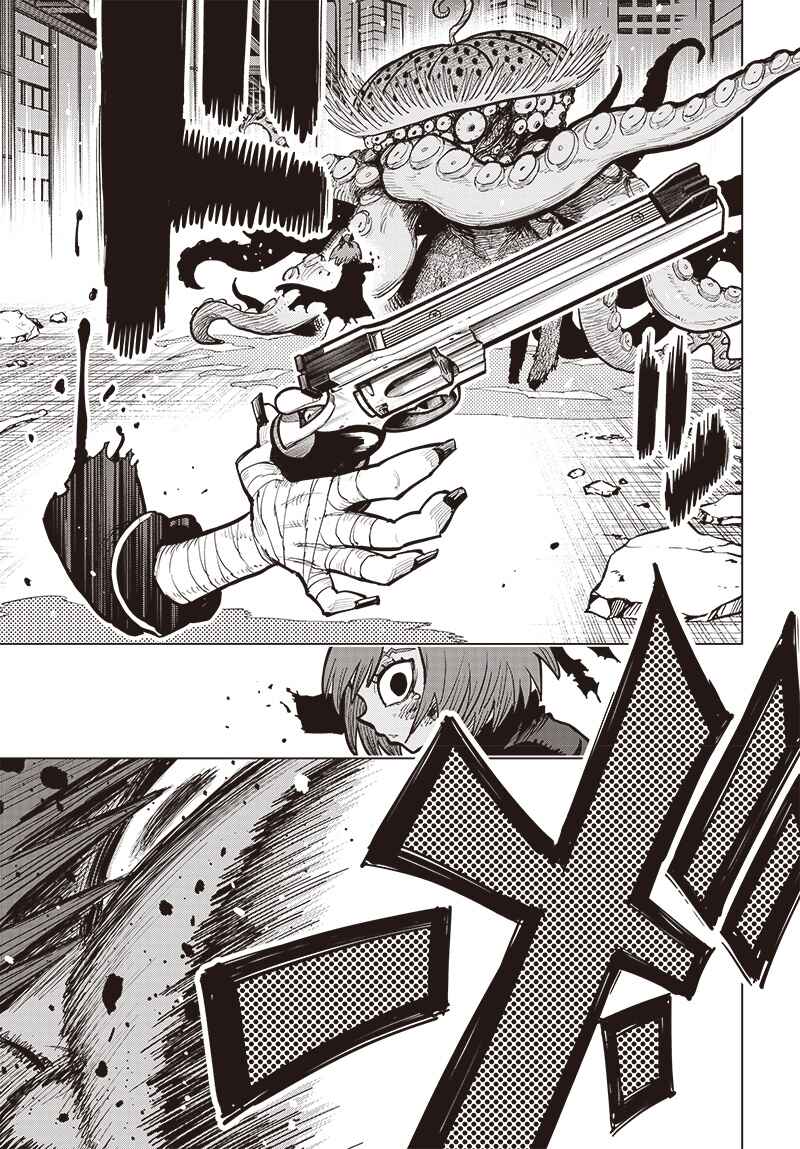 Page 22 Chapter 34 Suicide Girl