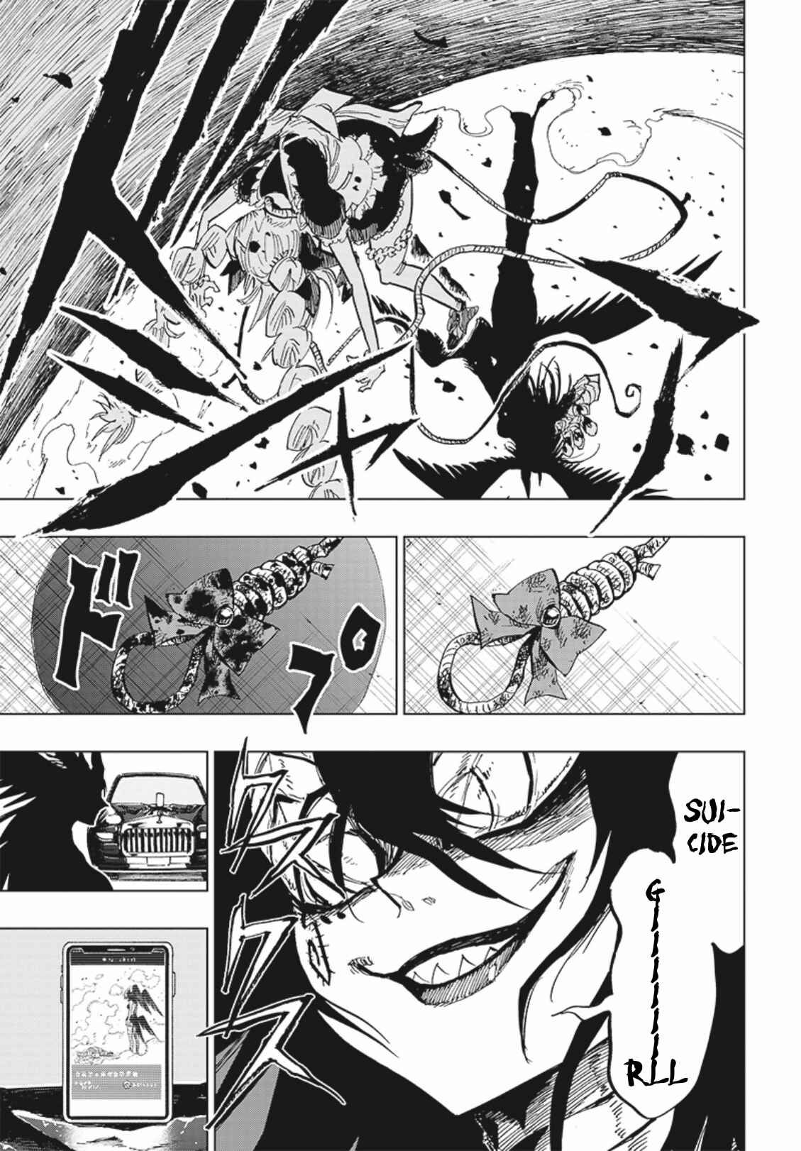 Page 22 Chapter 6 Suicide Girl