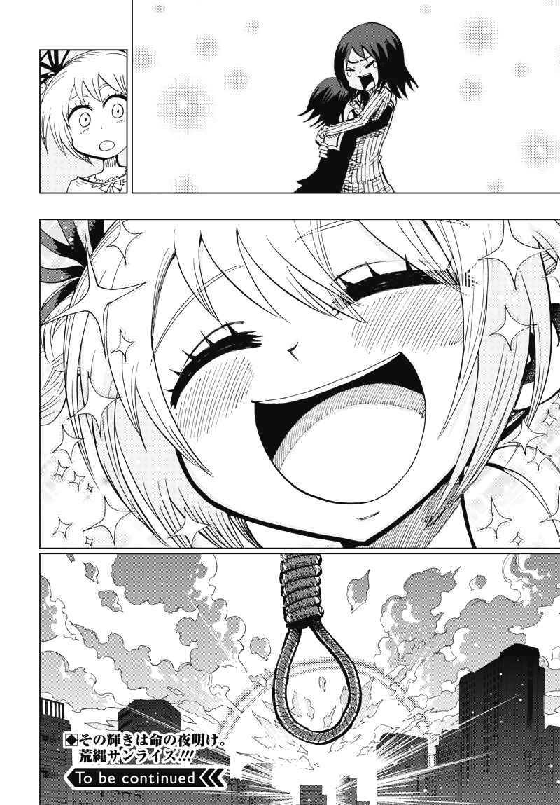 Page 48 Chapter 2 Suicide Girl