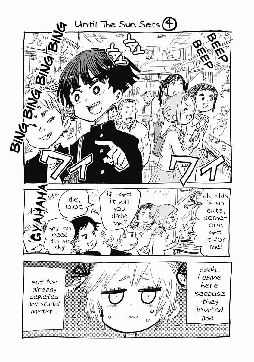 Page 1 Chapter 16.5 Suicide Girl