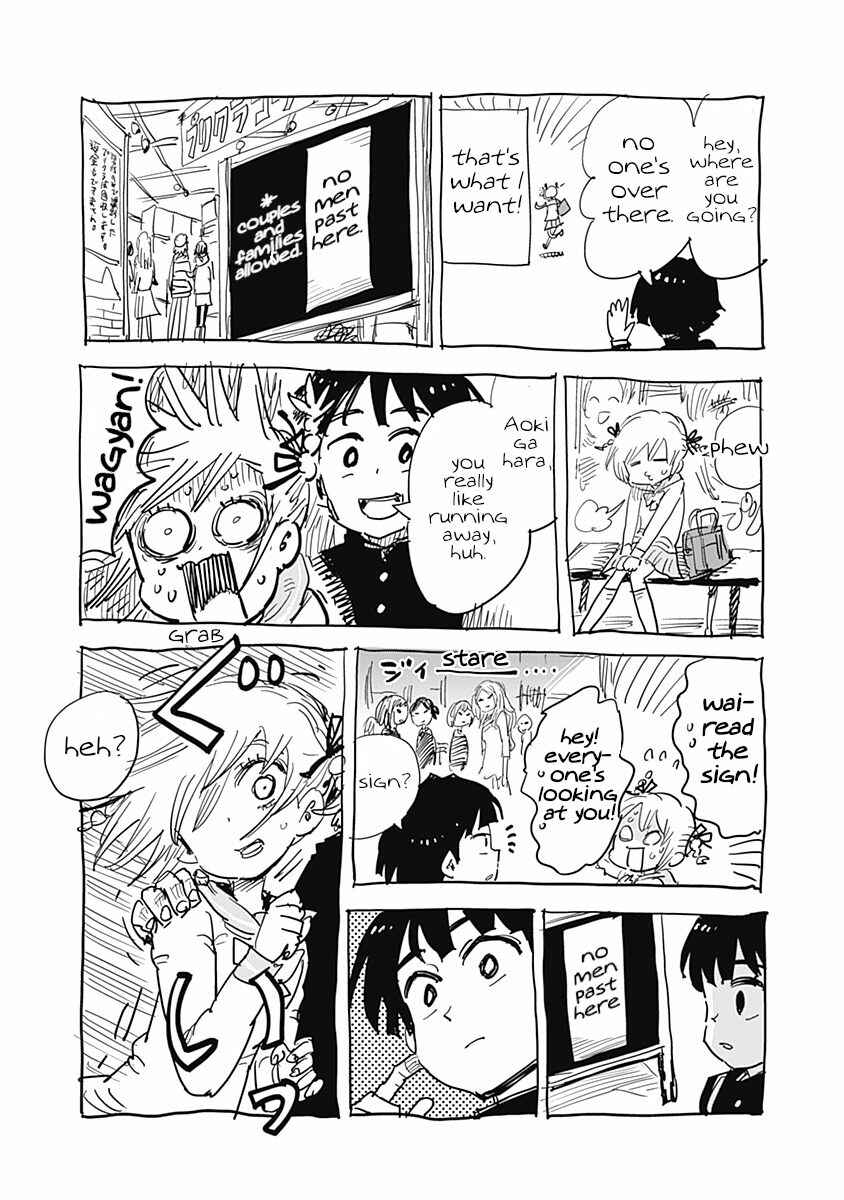 Page 4 Chapter 16.5 Suicide Girl