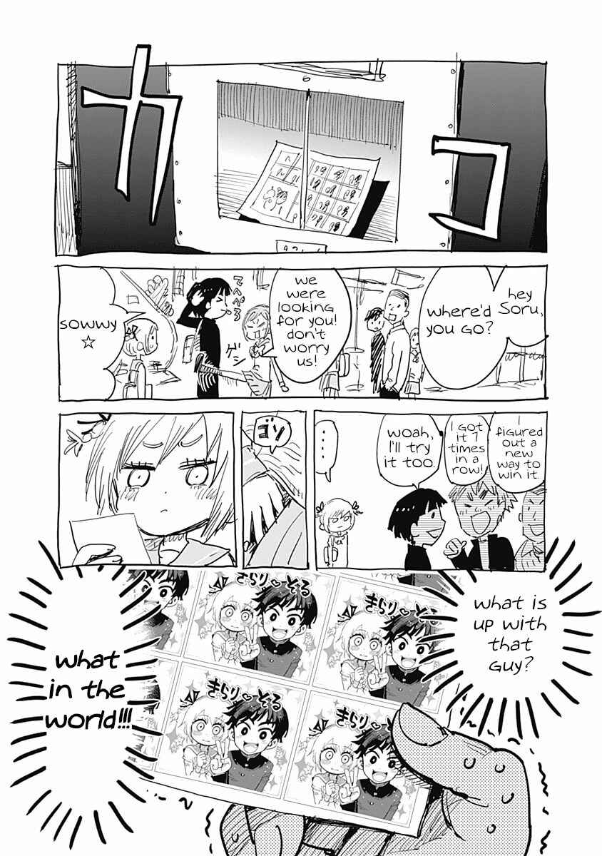 Page 6 Chapter 16.5 Suicide Girl