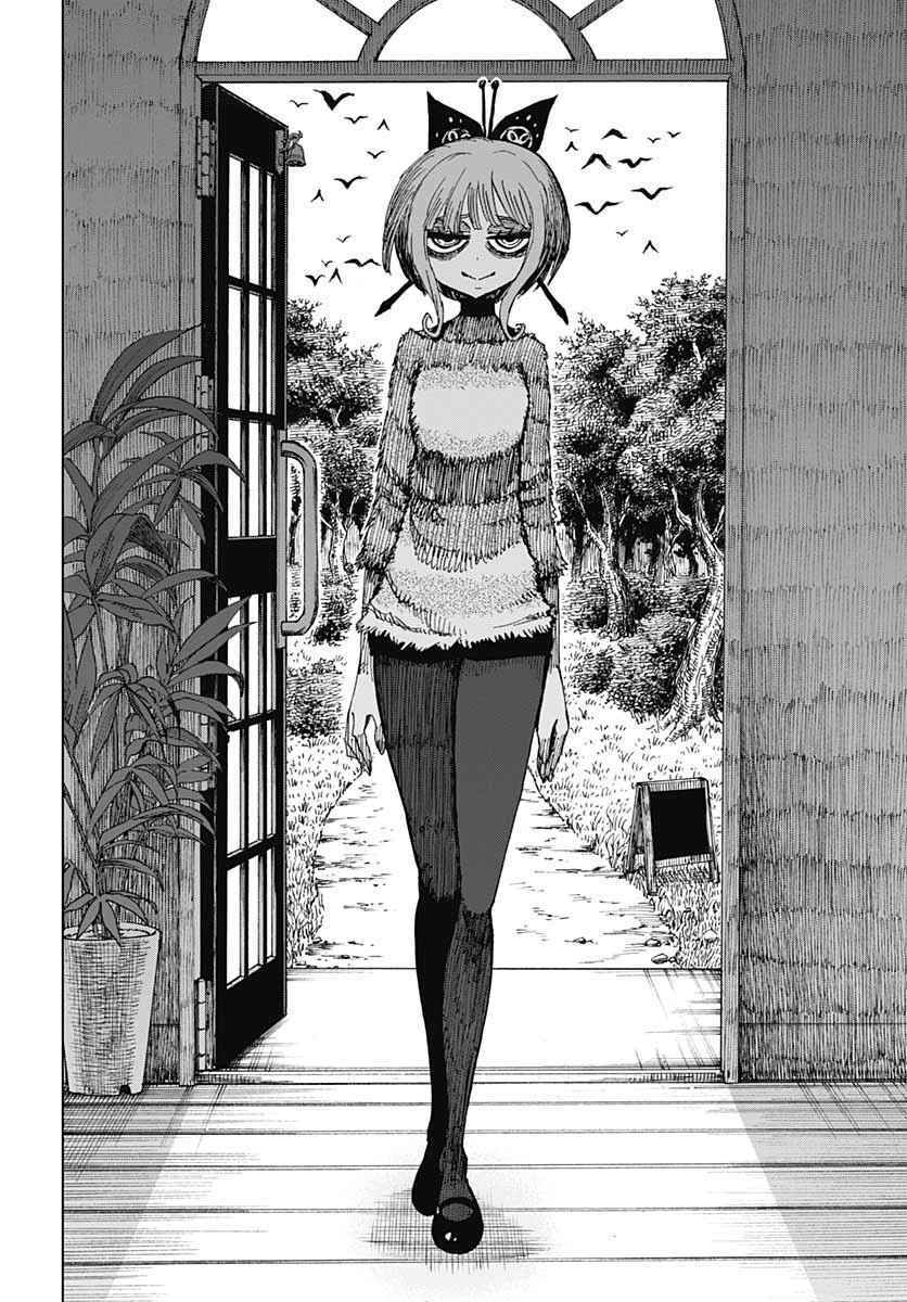Page 11 Chapter 4 Suicide Girl
