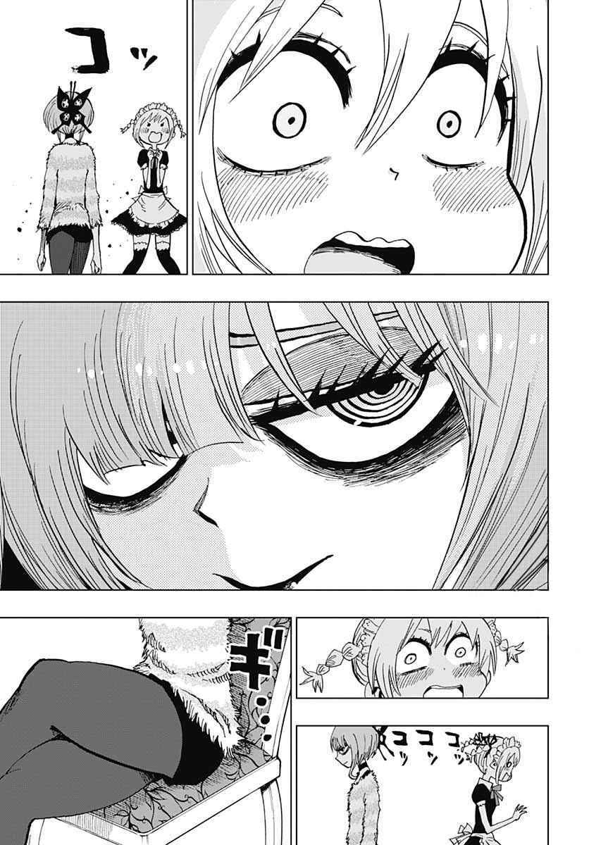 Page 12 Chapter 4 Suicide Girl