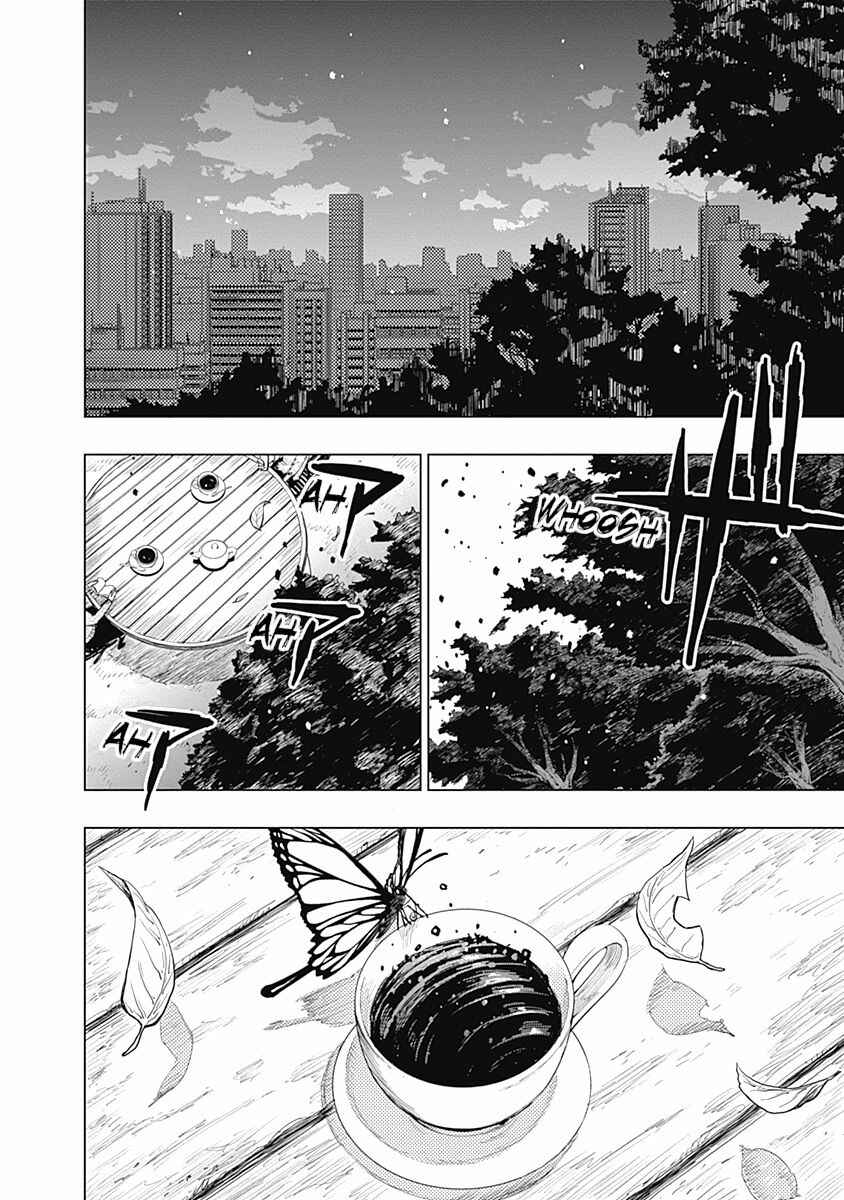 Page 18 Chapter 17 Suicide Girl