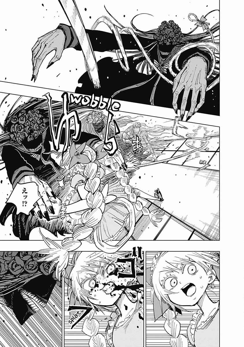 Page 23 Chapter 17 Suicide Girl