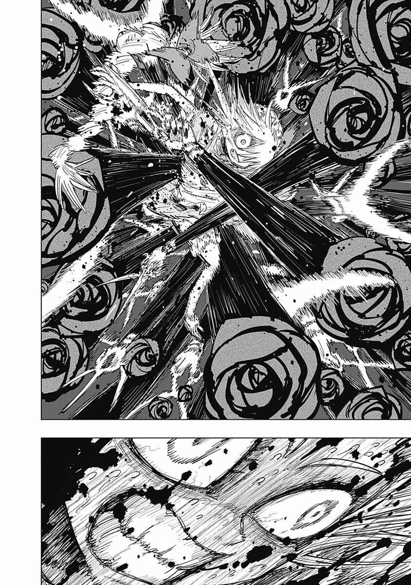 Page 26 Chapter 17 Suicide Girl