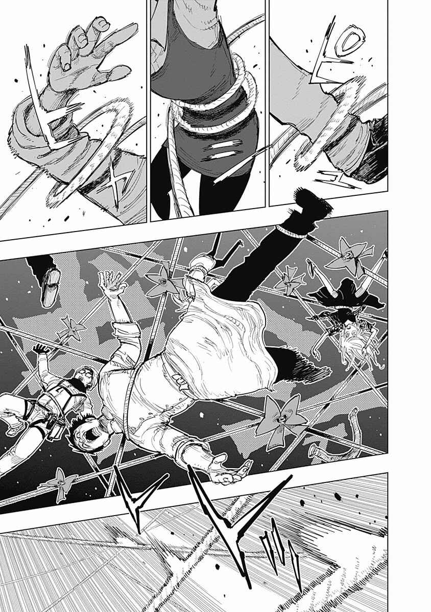 Page 3 Chapter 17 Suicide Girl