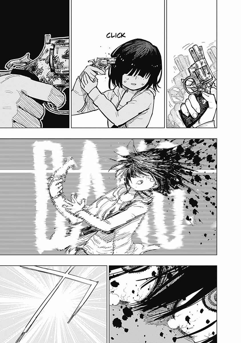 Page 33 Chapter 17 Suicide Girl