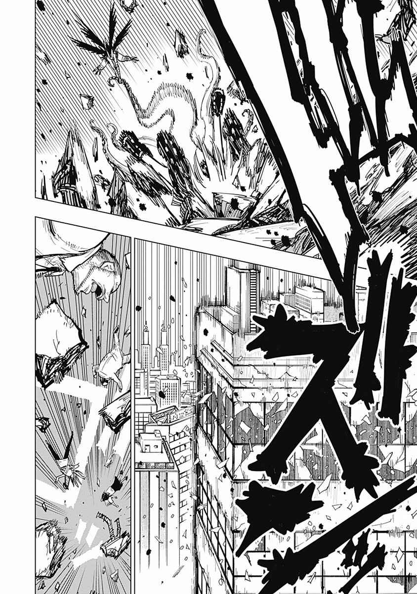 Page 7 Chapter 17 Suicide Girl