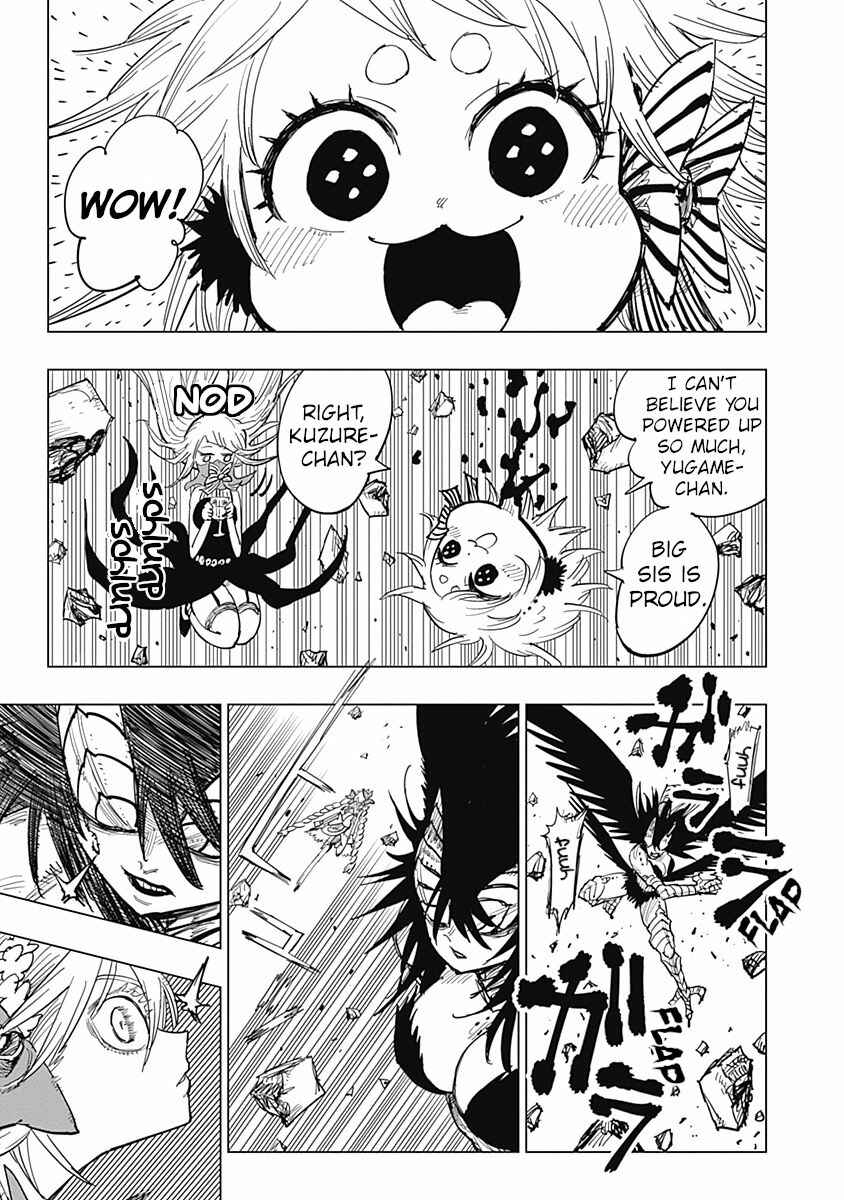 Page 8 Chapter 17 Suicide Girl