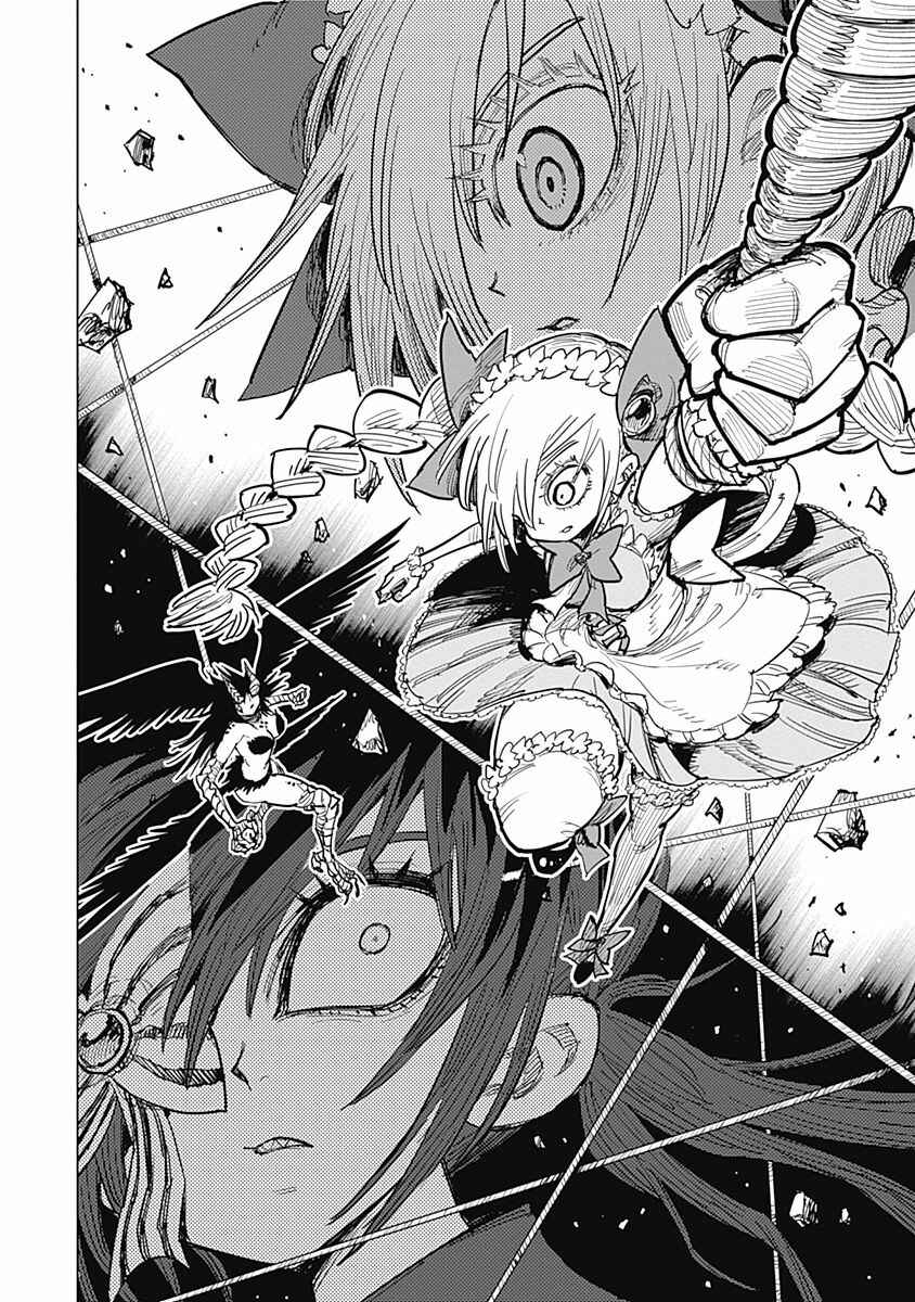 Page 9 Chapter 17 Suicide Girl
