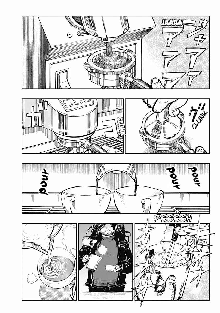 Page 22 Chapter 15 Suicide Girl