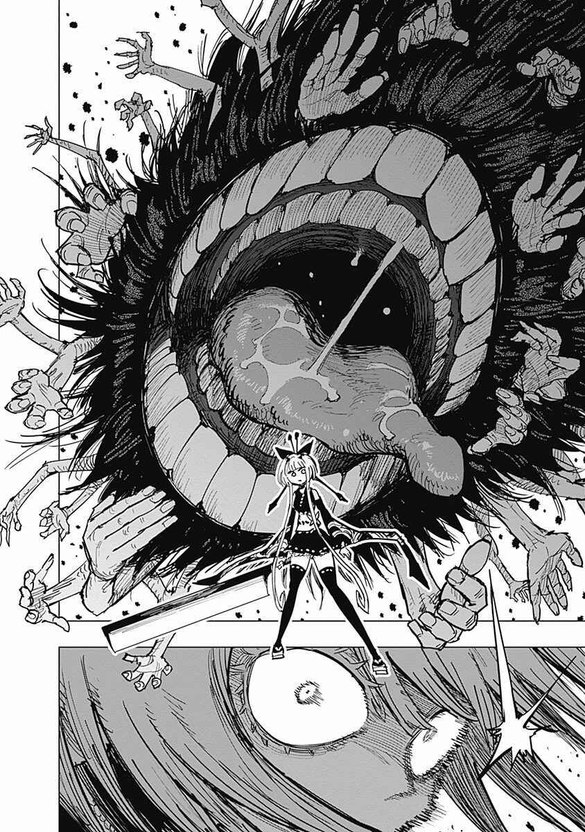 Page 21 Chapter 11 Suicide Girl