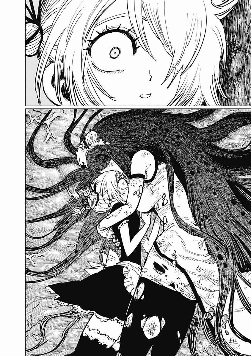 Page 29 Chapter 11 Suicide Girl