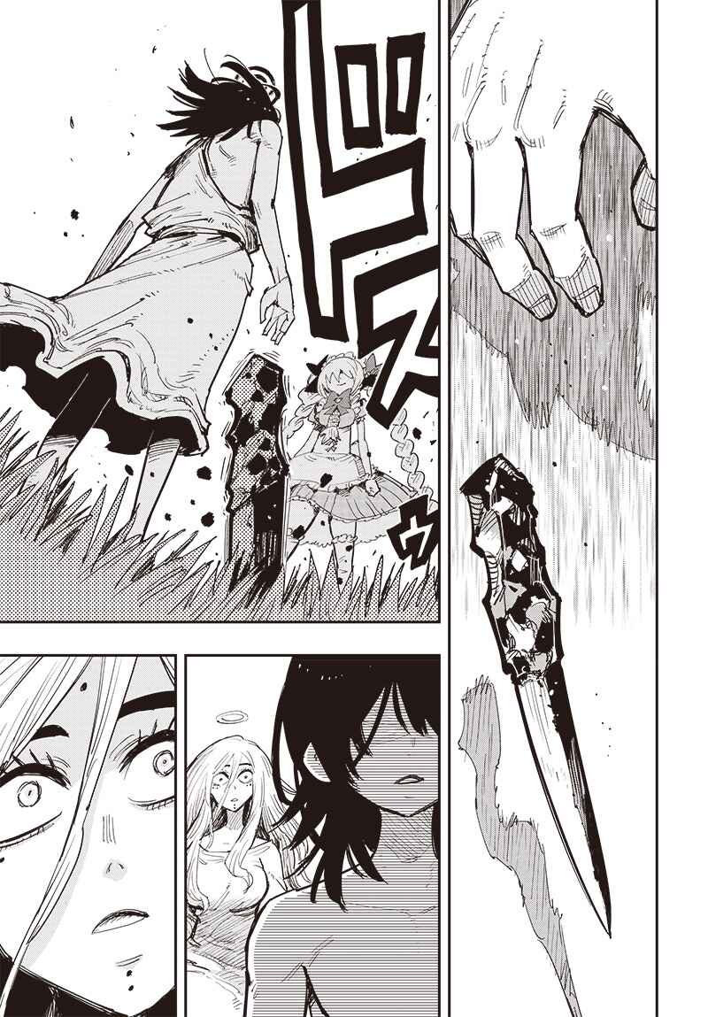 Page 26 Chapter 40 Suicide Girl