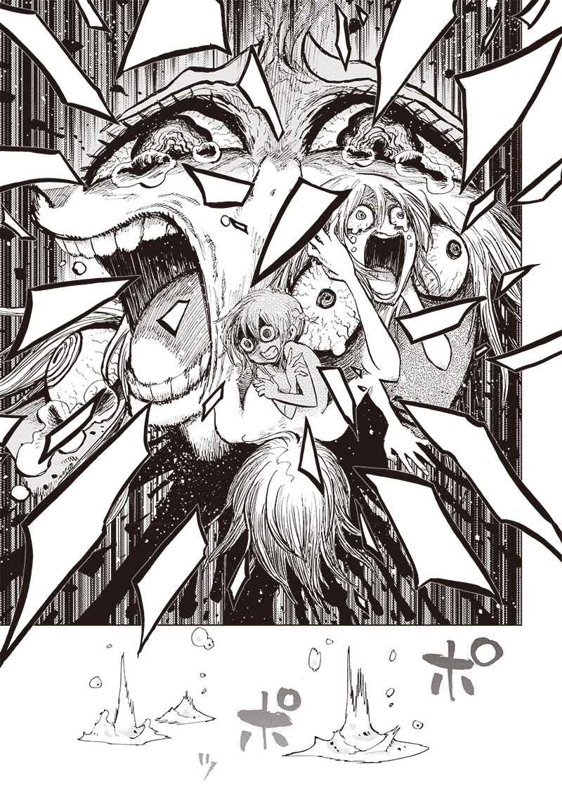Page 20 Chapter 30 Suicide Girl