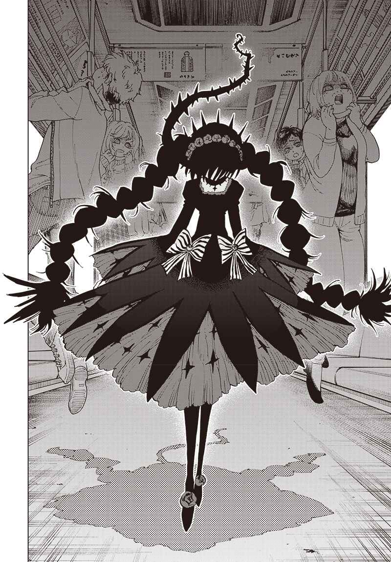 Page 32 Chapter 30 Suicide Girl