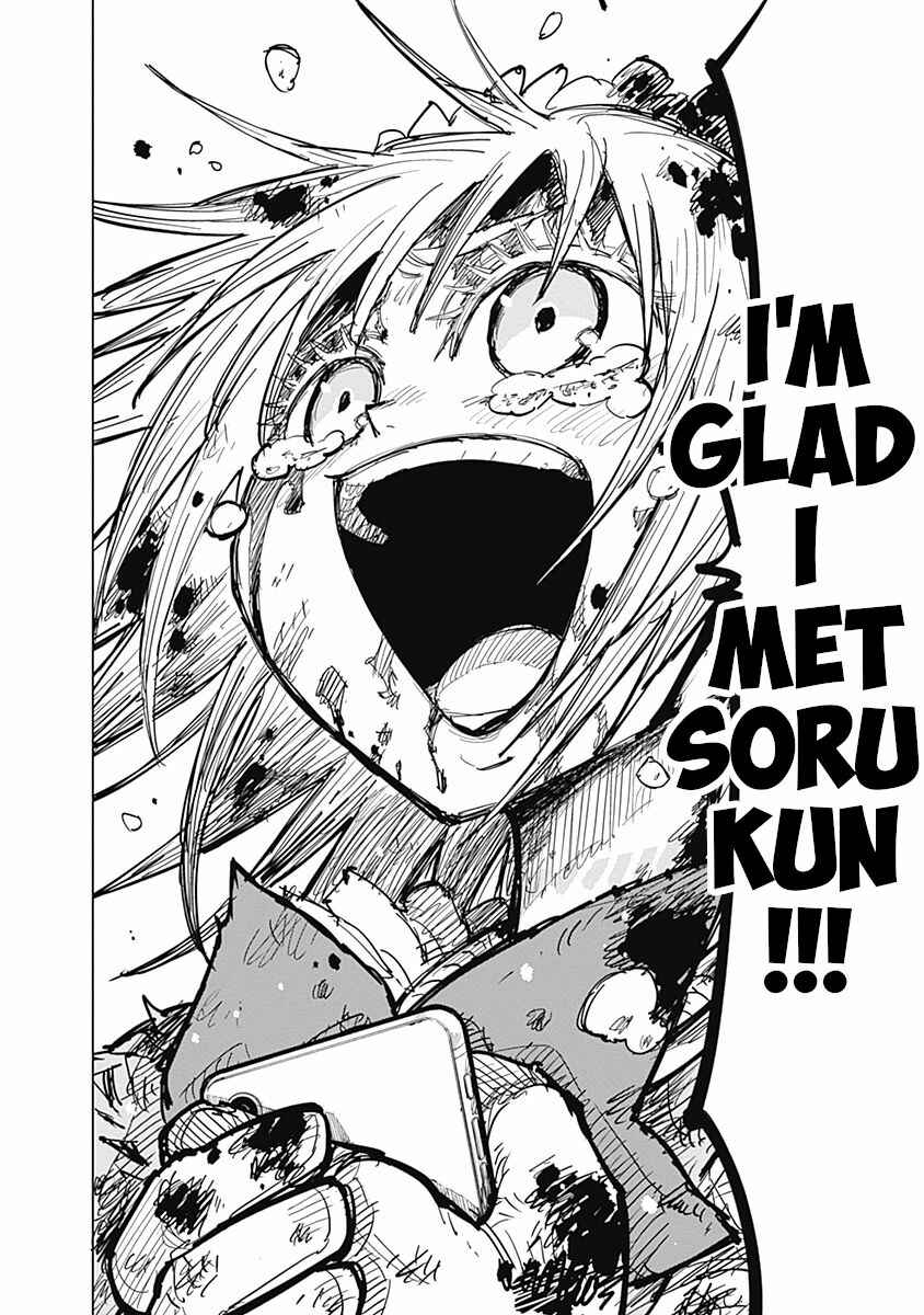 Page 17 Chapter 19 Suicide Girl