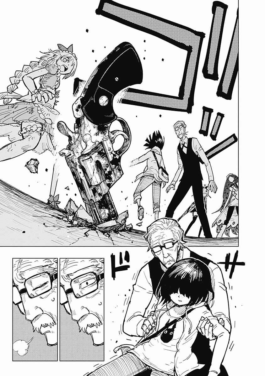 Page 35 Chapter 19 Suicide Girl