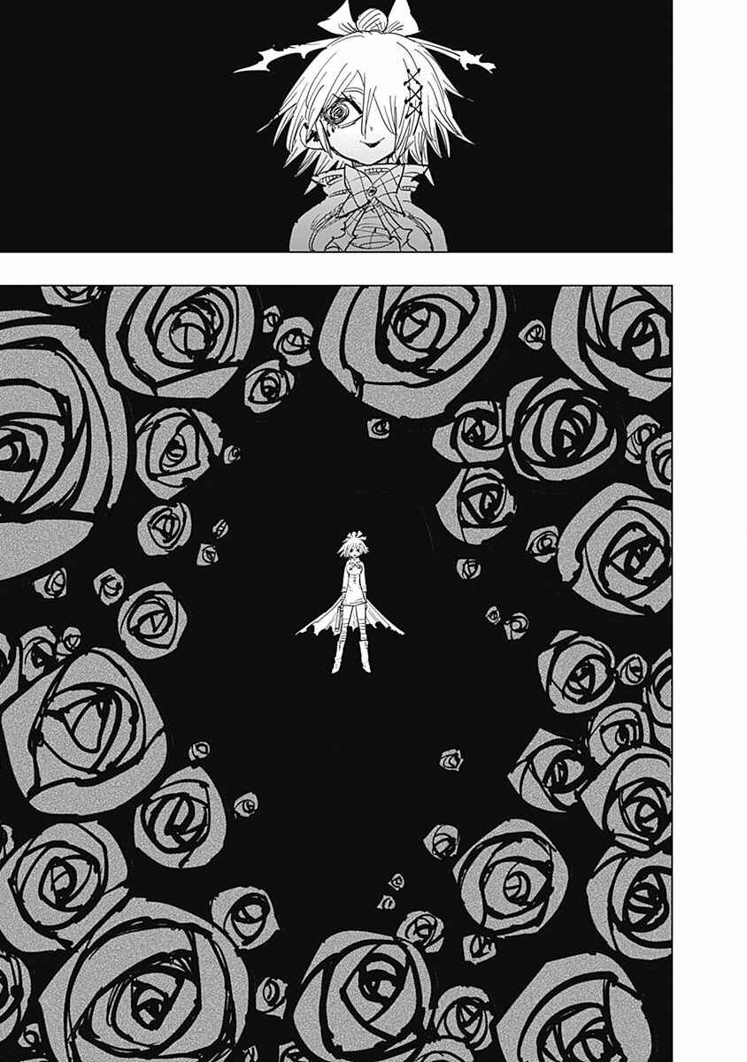 Page 11 Chapter 18 Suicide Girl
