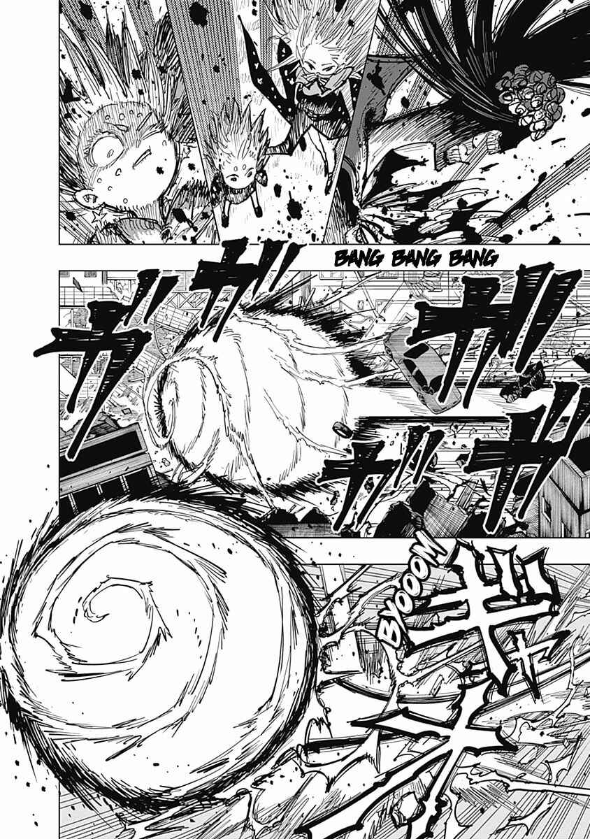 Page 17 Chapter 18 Suicide Girl