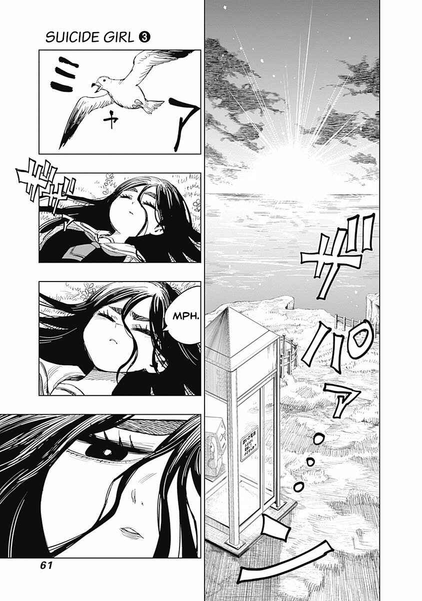 Page 10 Chapter 10 Suicide Girl