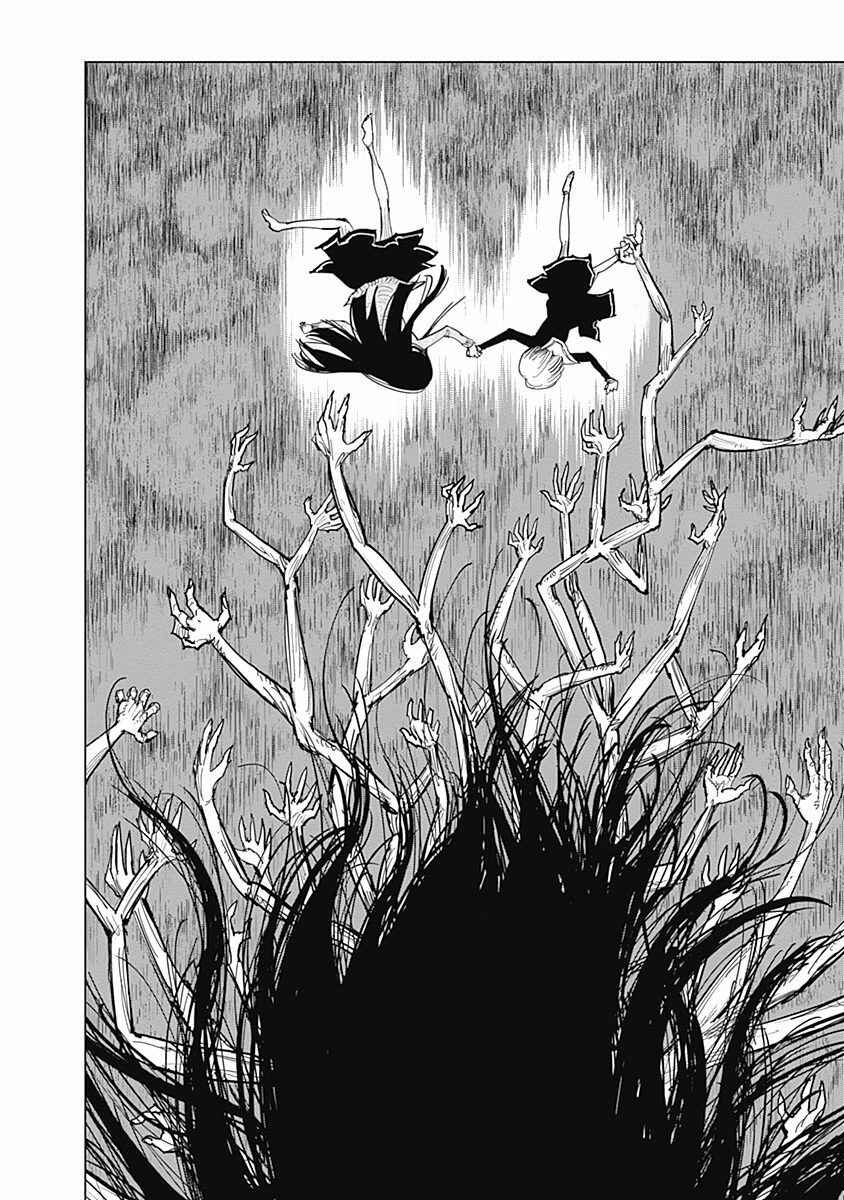 Page 4 Chapter 10 Suicide Girl