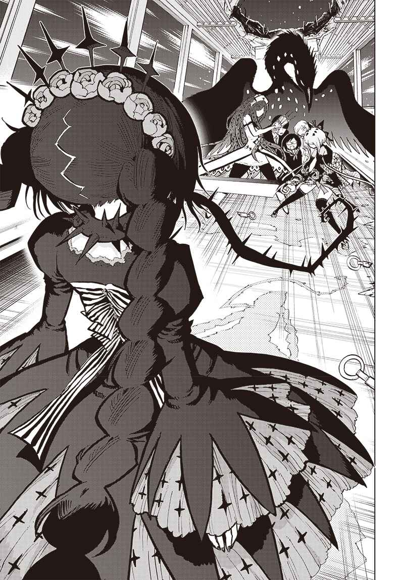Page 20 Chapter 31 Suicide Girl