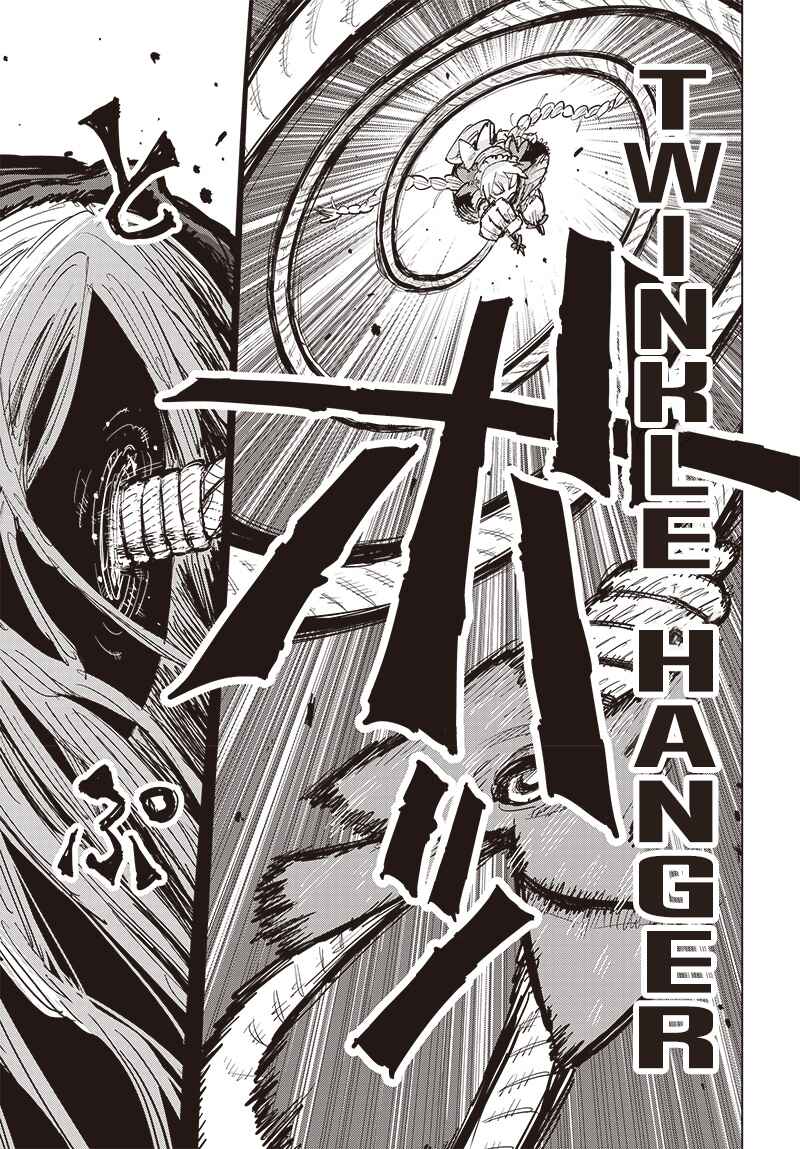Page 13 Chapter 37 Suicide Girl
