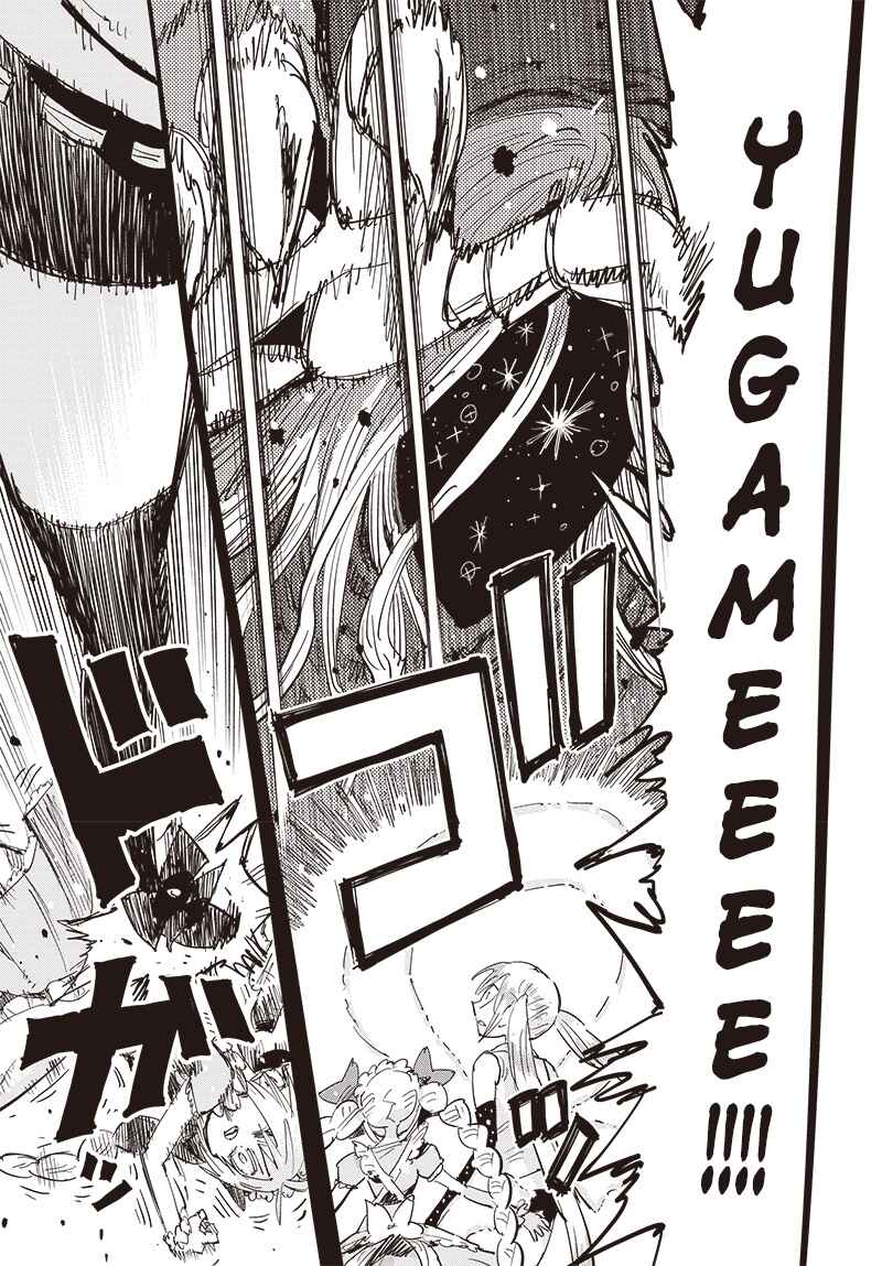 Page 26 Chapter 37 Suicide Girl