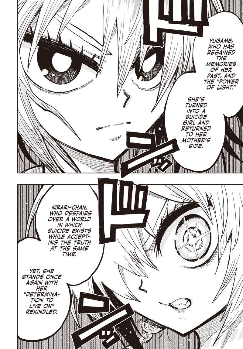 Page 4 Chapter 37 Suicide Girl