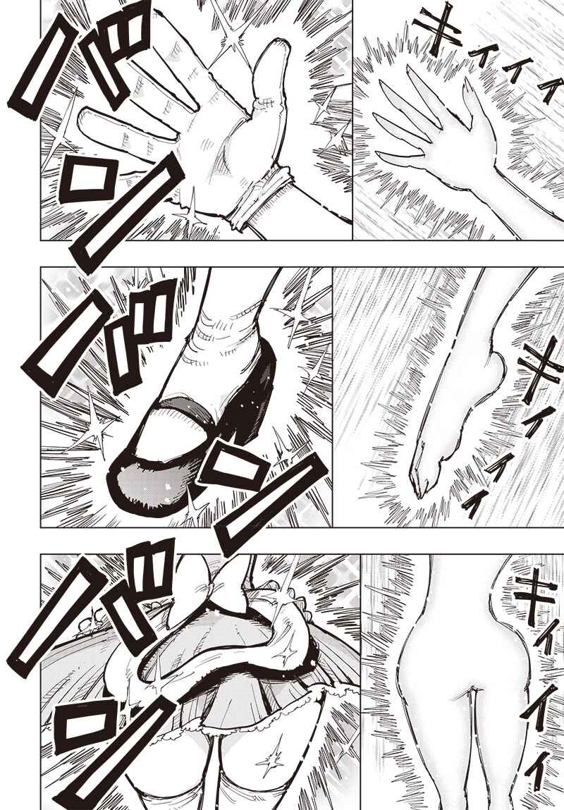 Page 9 Chapter 37 Suicide Girl