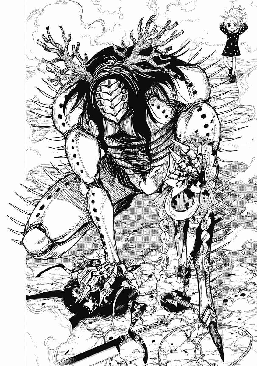 Page 30 Chapter 12 Suicide Girl