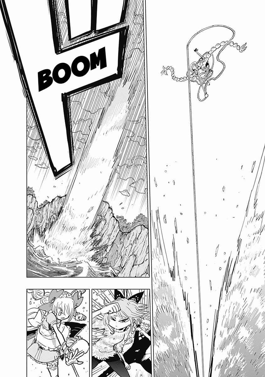 Page 9 Chapter 12 Suicide Girl