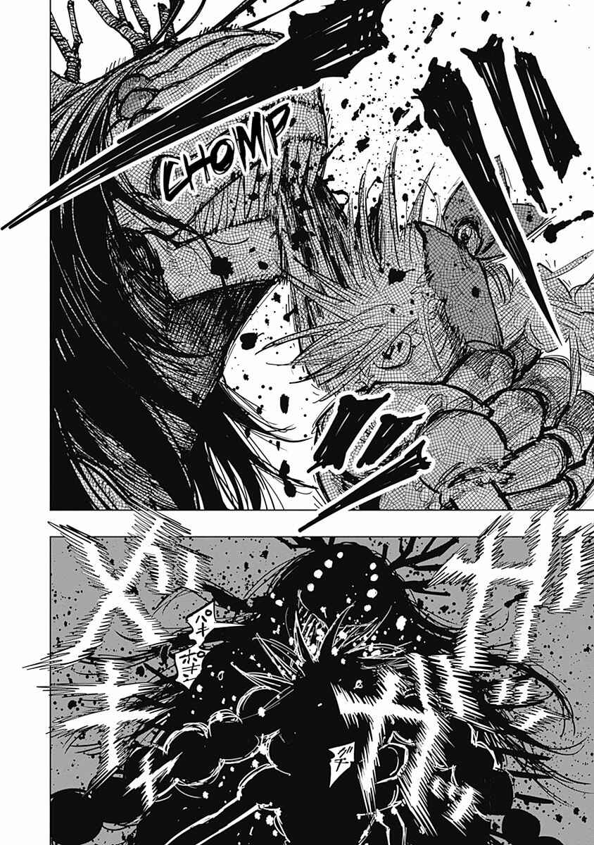 Page 18 Chapter 13 Suicide Girl