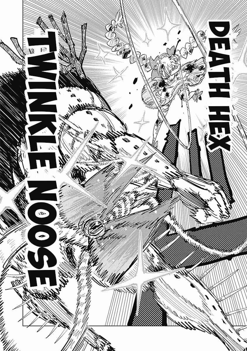 Page 3 Chapter 13 Suicide Girl