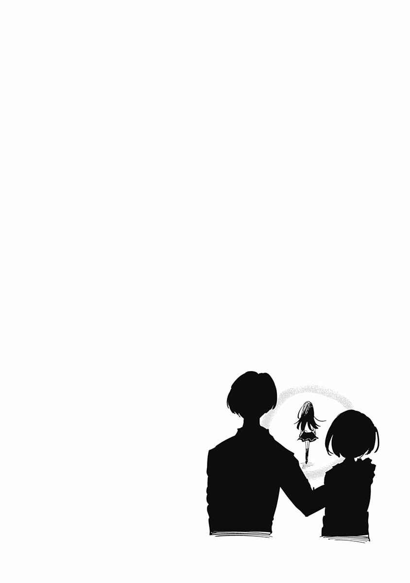 Page 39 Chapter 13 Suicide Girl