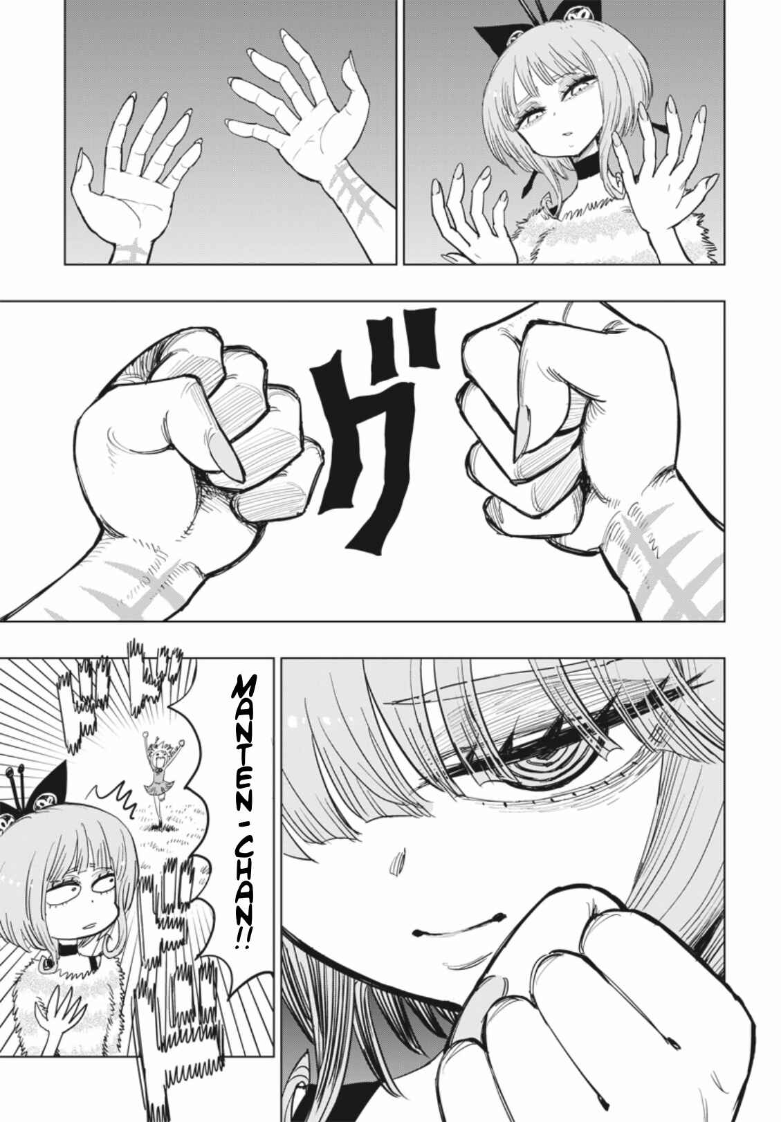 Page 12 Chapter 7 Suicide Girl