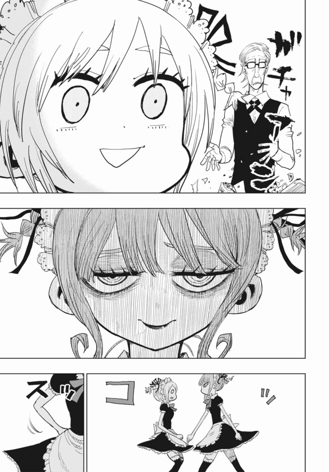 Page 22 Chapter 7 Suicide Girl