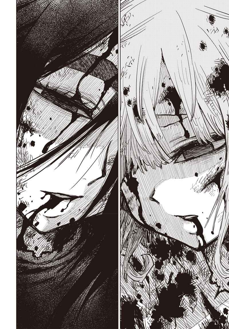 Page 35 Chapter 35 Suicide Girl