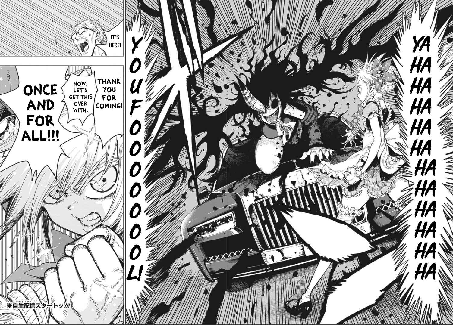 Page 40 Chapter 5 Suicide Girl