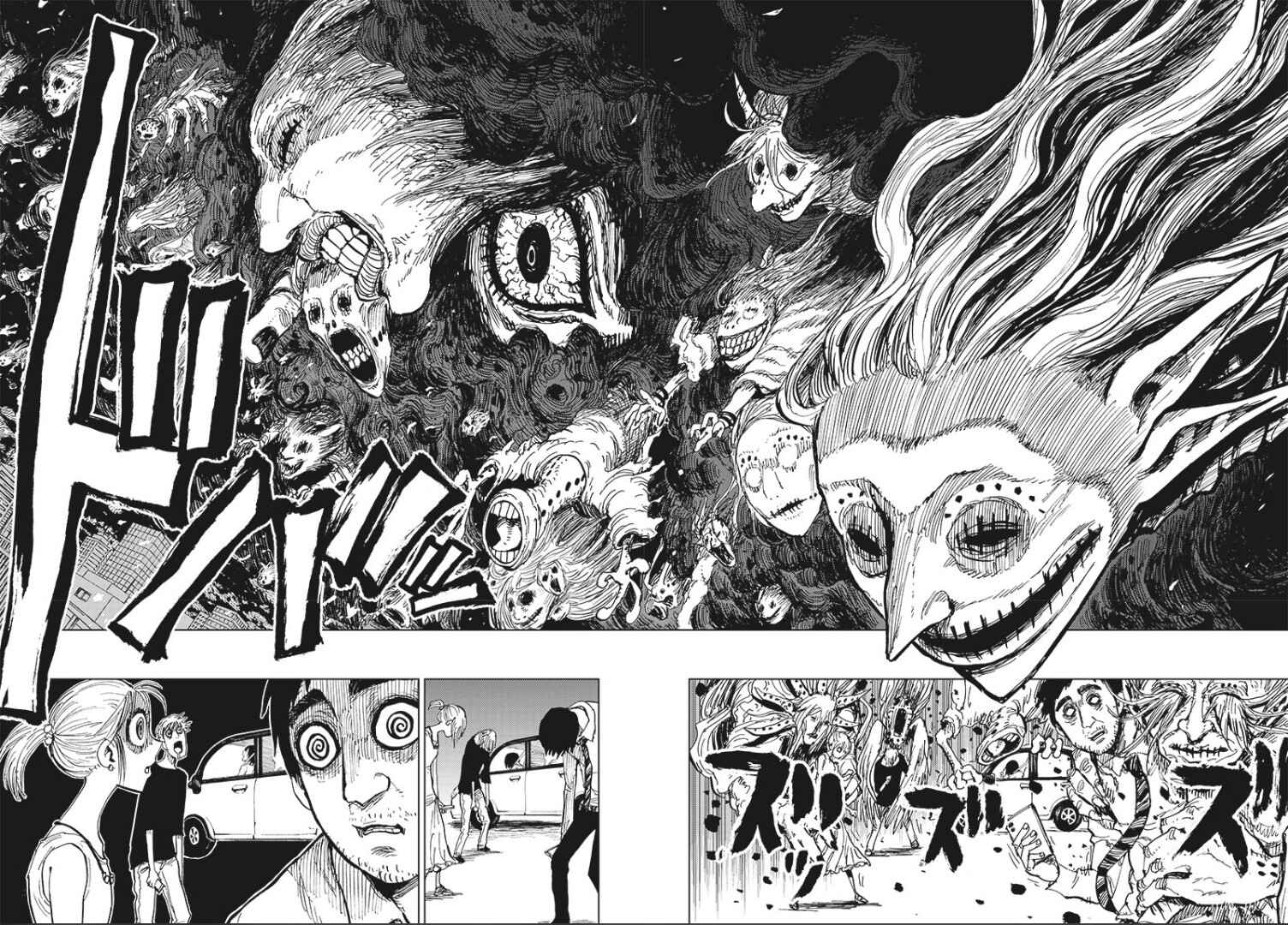 Page 5 Chapter 5 Suicide Girl