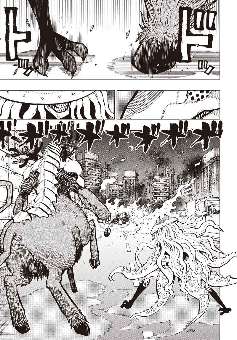 Page 23 Chapter 32 Suicide Girl